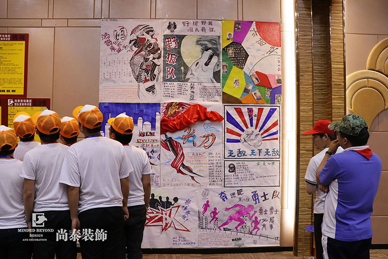 深圳装修公司,凤凰联盟装饰集团,团队复制训练营