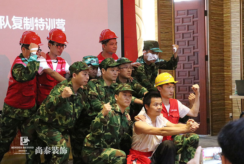 深圳装修公司,凤凰联盟装饰集团,团队复制训练营