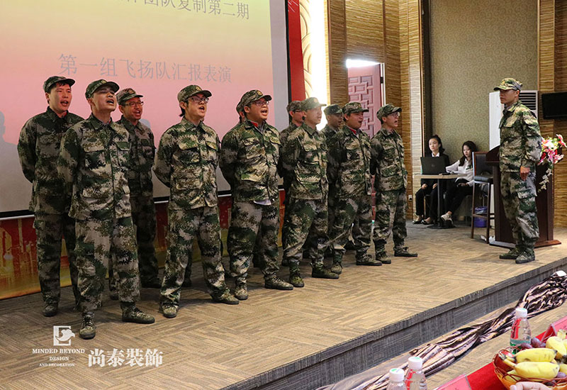 深圳装修公司,凤凰联盟装饰集团,团队复制训练营