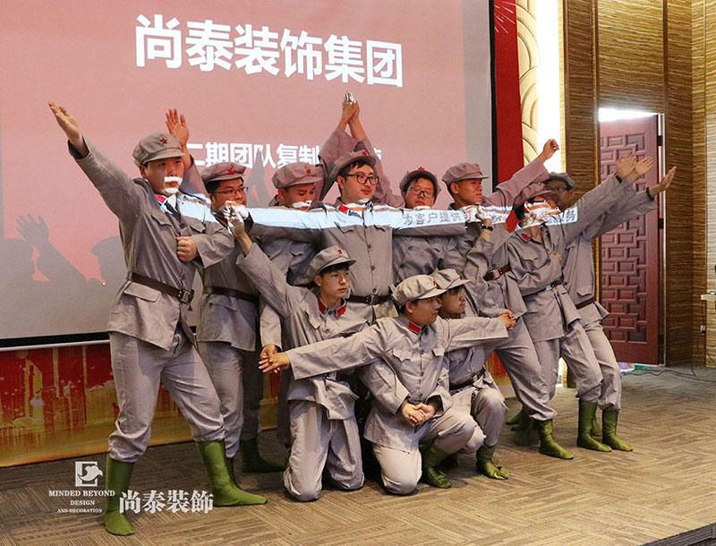 深圳装修公司,凤凰联盟装饰集团,团队复制训练营