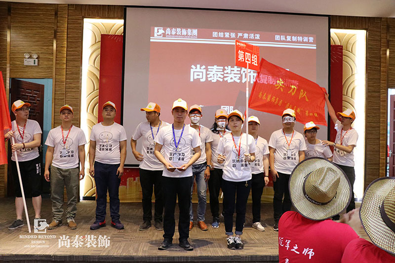 深圳装修公司,凤凰联盟装饰集团,团队复制训练营
