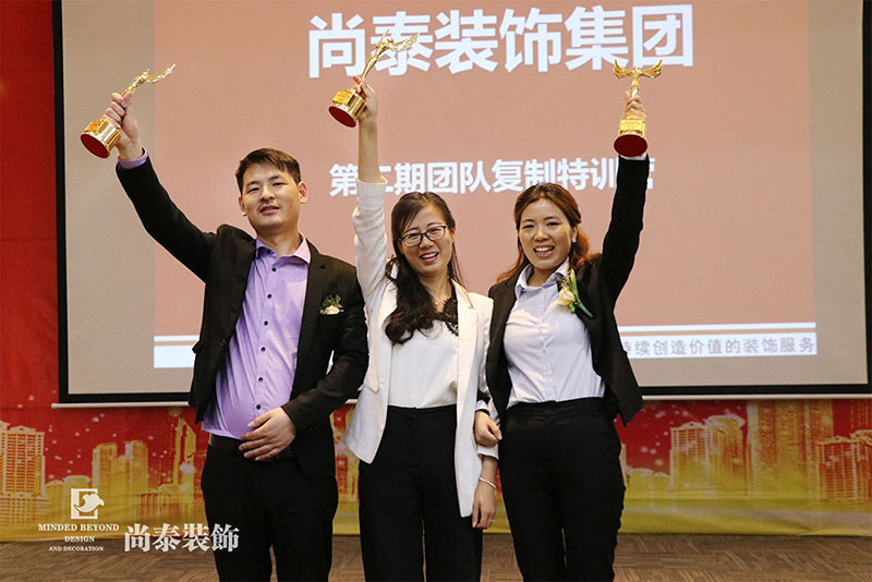 深圳装修公司,凤凰联盟装饰集团,团队复制训练营