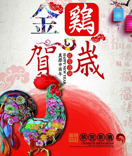 深圳办公室装修公司,凤凰联盟装饰集团,过年装修