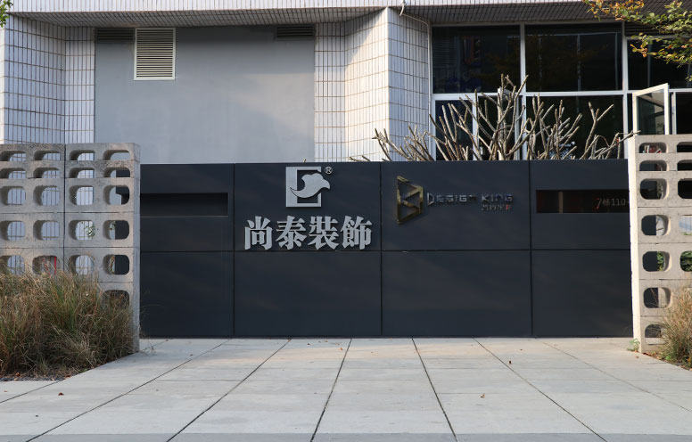 2016凤凰联盟装饰龙岗区域分公司