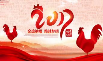 凤凰联盟喜迎春节假！过年装修不“打烊”！