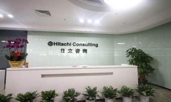 不惧比稿！日立咨询深圳办公室装修设计提案，凤凰联盟装饰脱颖而出