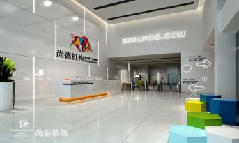 看凤凰联盟装饰如何帮尚德机构打造“绿色教育”办公室