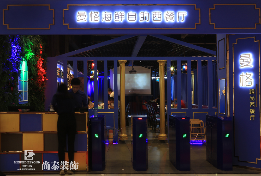 深圳西餐厅装修设计