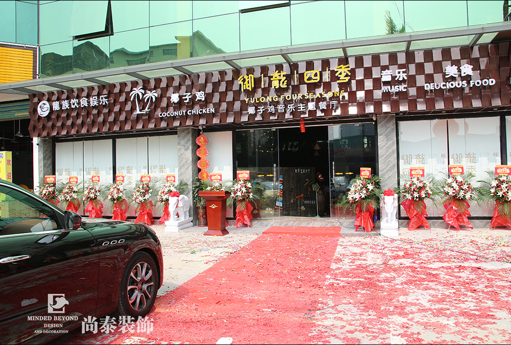 深圳餐饮装修设计公司