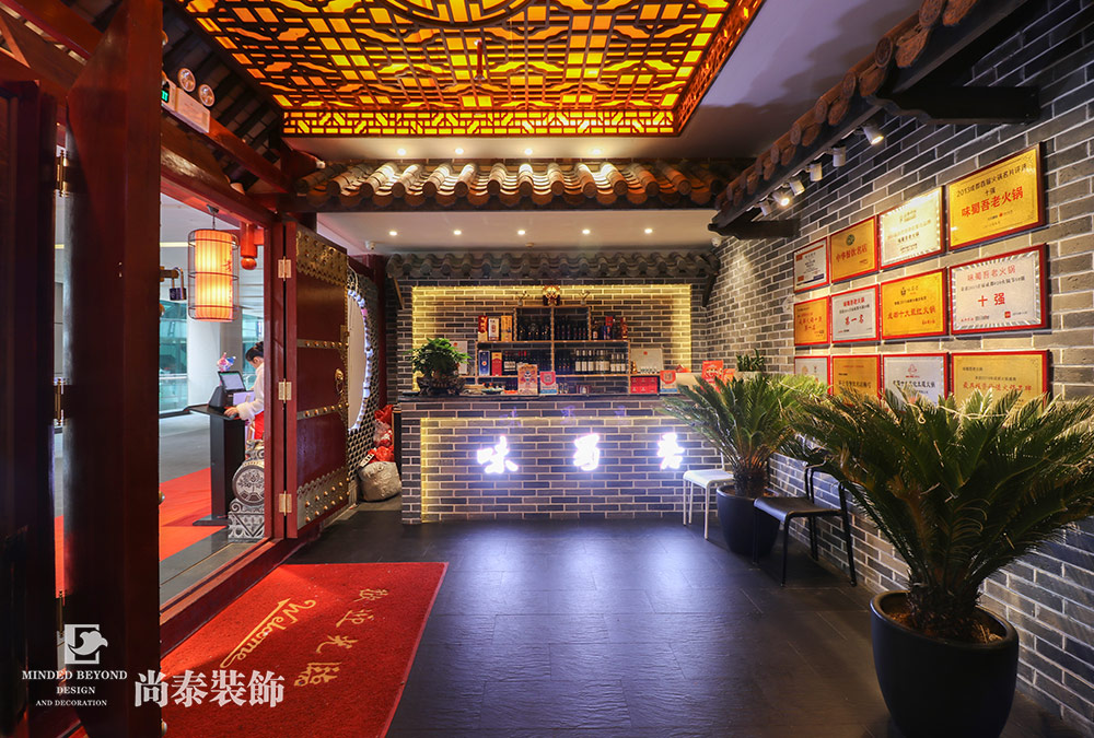 中式火锅店装修