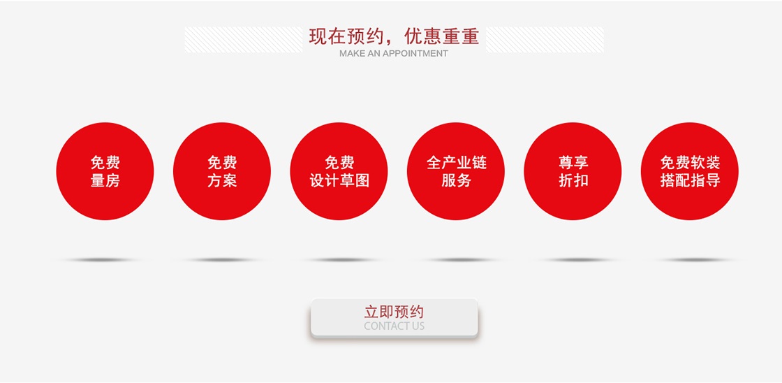 凤凰联盟装饰集团广州办公室装修公司