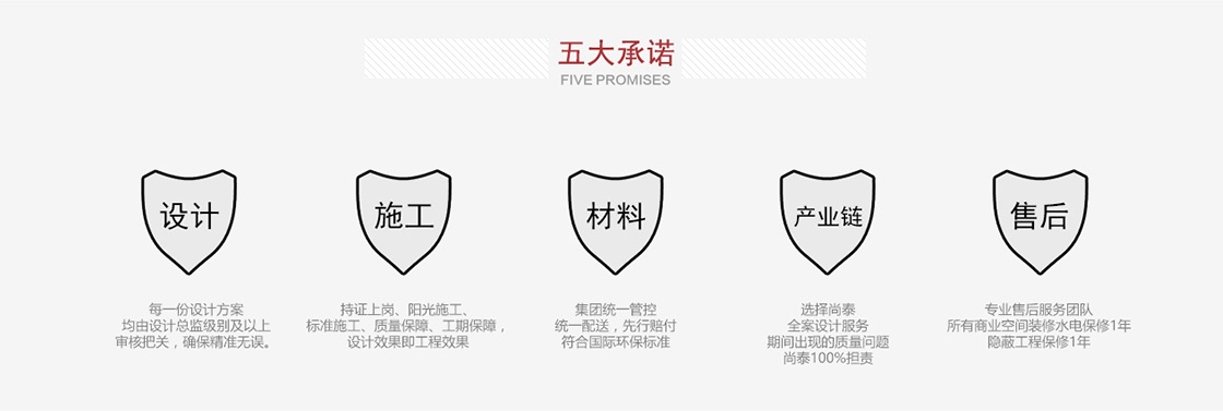 凤凰联盟装饰集团广州办公室装修公司