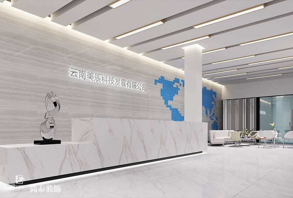 云南玉溪科技公司办公室设计效果图 