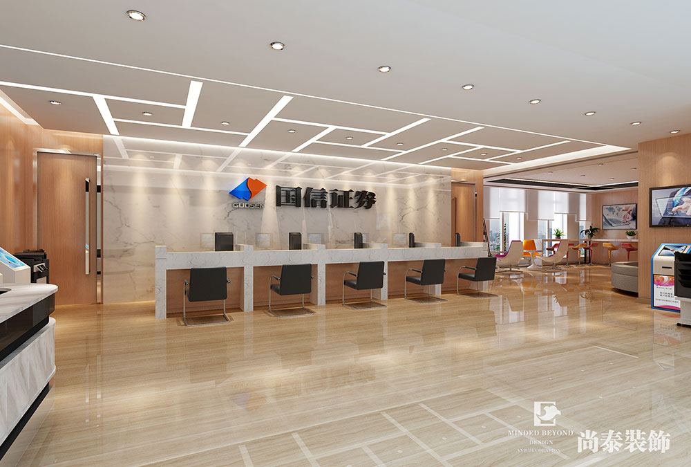 深圳南山卓越后海中心证券公司办公室装修效果图 