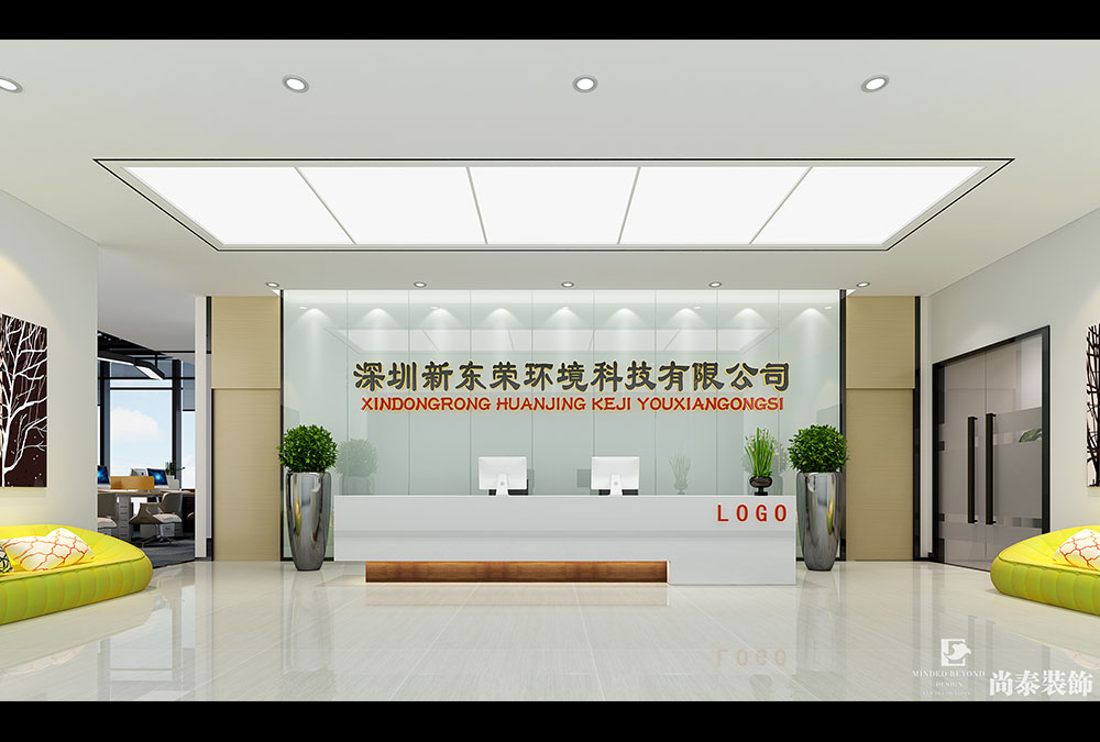 深圳宝安西乡地产公司新中式办公室装修效果图