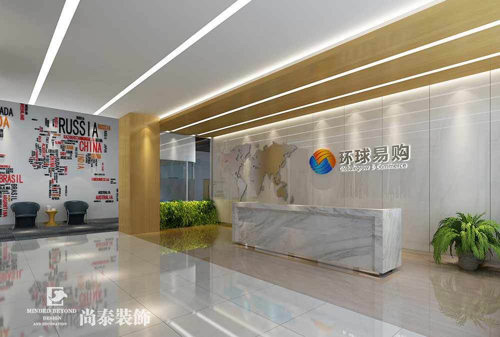 深圳南山永新汇电商公司办公室装修效果图 