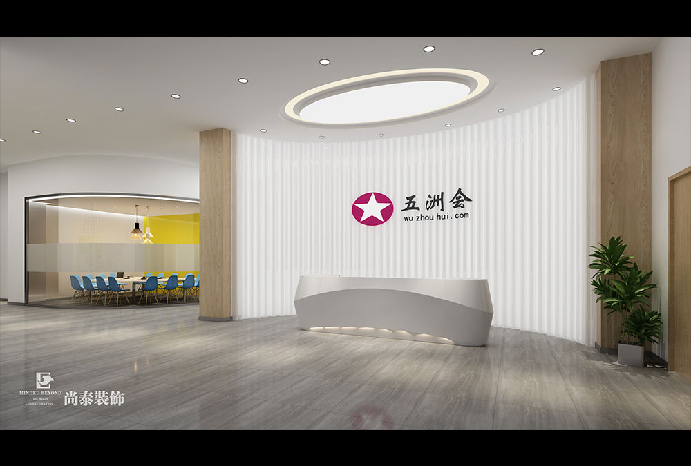 深圳南山永新汇电商公司办公室装修效果图 