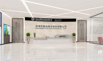 凤凰联盟装饰与奥拓电子重磅合作！打造豪华办公室装修空间