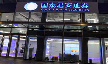 办公室装修实景图 | 凤凰联盟为国泰君安打造 314㎡ 简约、时尚办公空间