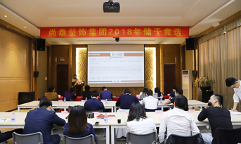 凤凰联盟装饰集团 | 2018年储干竞选圆满落幕！