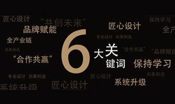 凤凰联盟装饰丨2018年度盘点，赋能装饰行业的未来