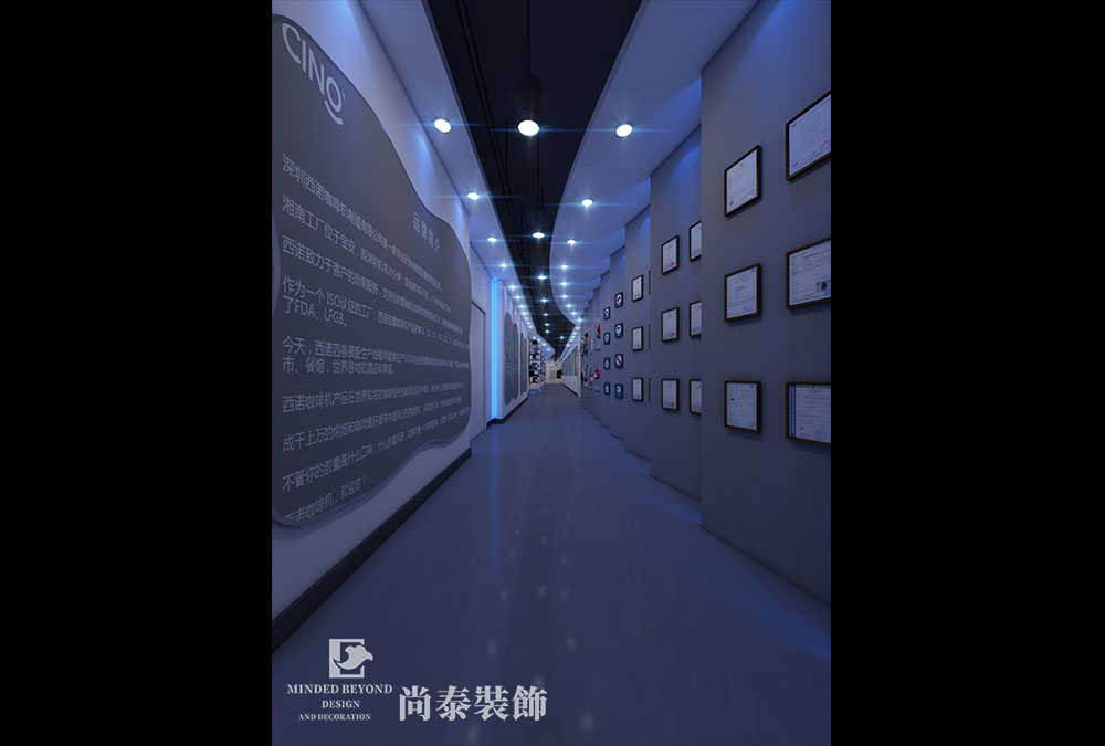 深圳宝安沙井科技公司展厅办公室装修效果图