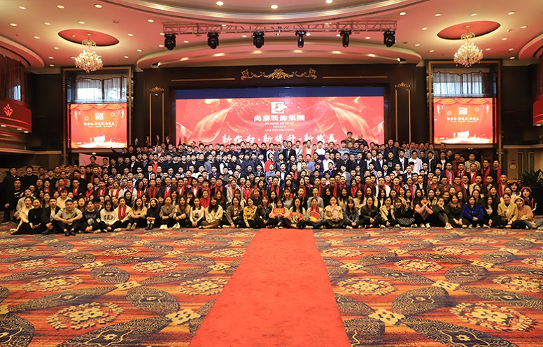 2019年1月凤凰联盟装饰集团新春年会