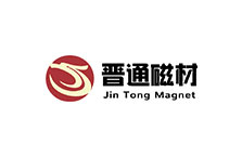 晋通磁材