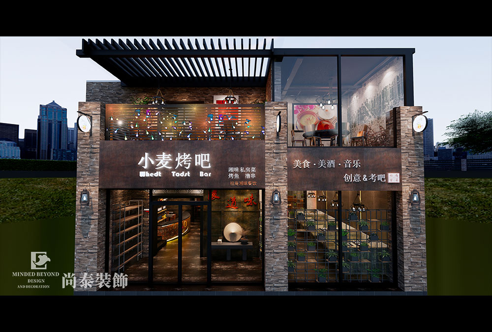 复古风烧烤店装修设计