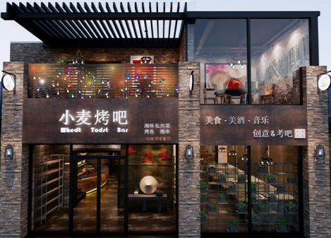 深圳南山复古风烧烤店装修设计效果图
