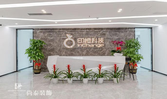 互联网公司办公室装修设计