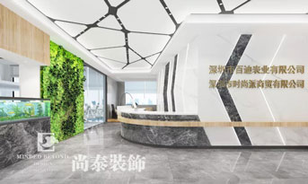 现代商贸公司办公室装修效果图赏析