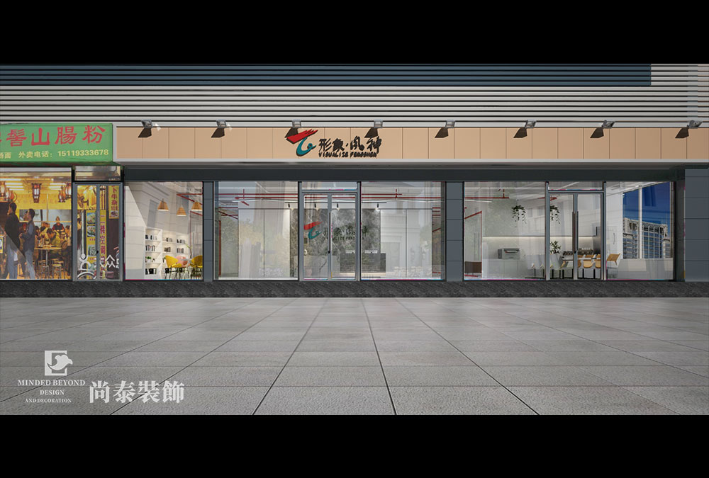 深圳龙岗坂田手造文化街广告公司装修设计效果图