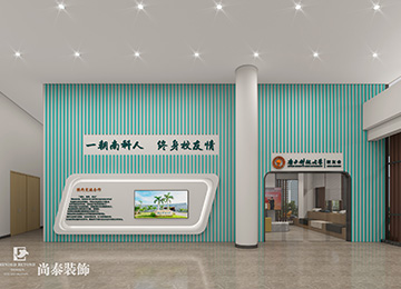 深圳南山南方科技大学校友会装修设计