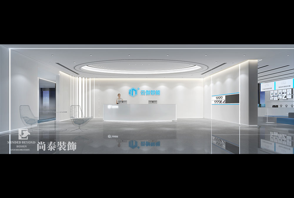 深圳南山创智云城智能科技公司办公室装修设计 