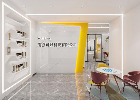 深圳宝安众里创新社区互联网办公室装修效果图