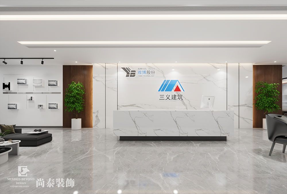 深圳南山前海建筑系统公司办公室装修效果图