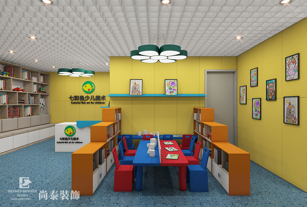 教育空间装修设计,少儿美术教育