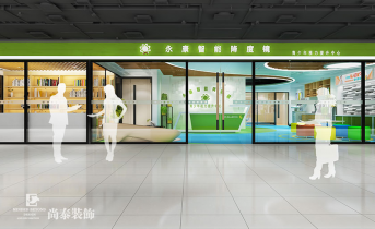 公司办公装修如何布局