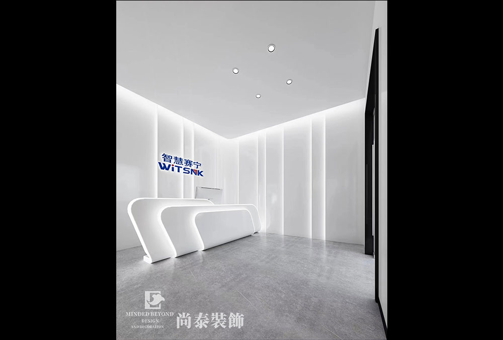 东莞京东智谷产业园科技公司办公室装修