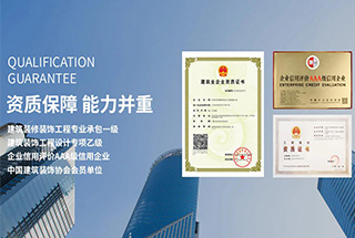 办公空间装修需要注意哪些？