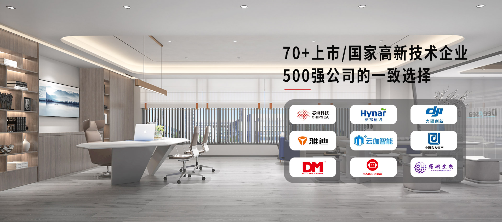 深圳办公室装修